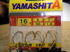 DSCN0013[1]
